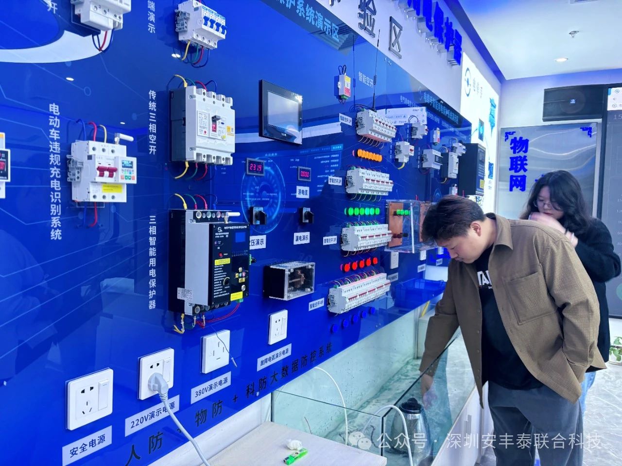 湖北省石首市政府驻外招商办莅临深圳安丰泰考察指导工作