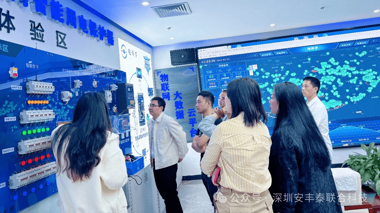 知名企业家赵总携经销商团队一行莅临深圳安丰泰触“电”合作，赢战未来