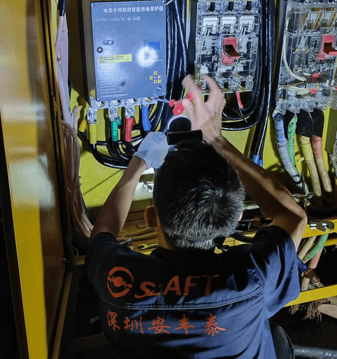 光明建工集团安全用电